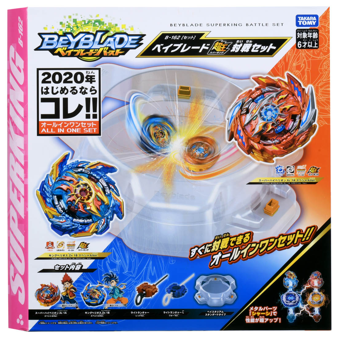 Beyblade Superking Battle Set Beyblade Wiki Fandom