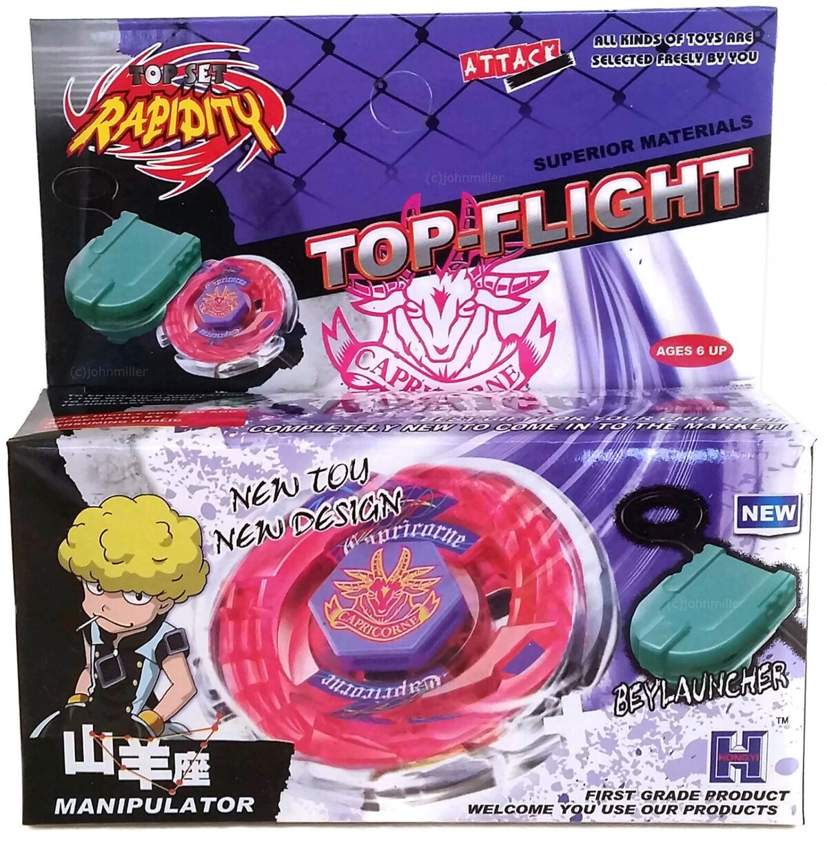 Bootleg beyblades hotsell