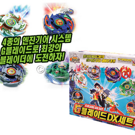 beyblade g revolution g blade dx set