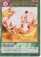 Twin Destruction's CCG Card