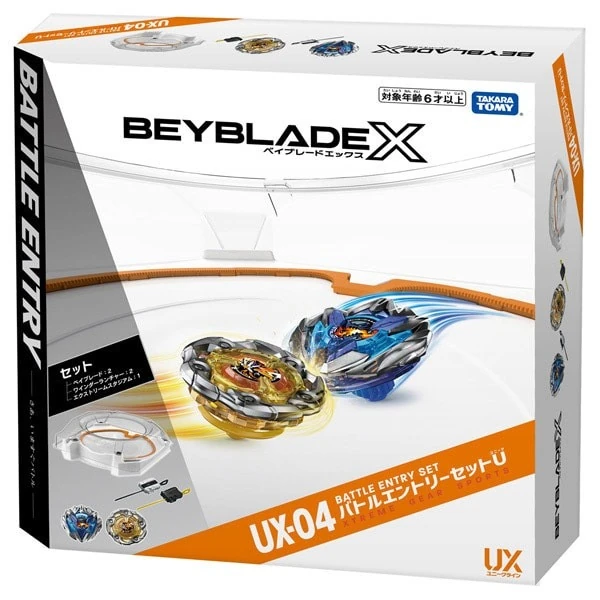 Beyblade X Battle Entry Set Beyblade X Xtreme Battle Set