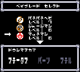 Select Beyblade to customize, which will be known by its bit chips's name