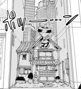 Manga