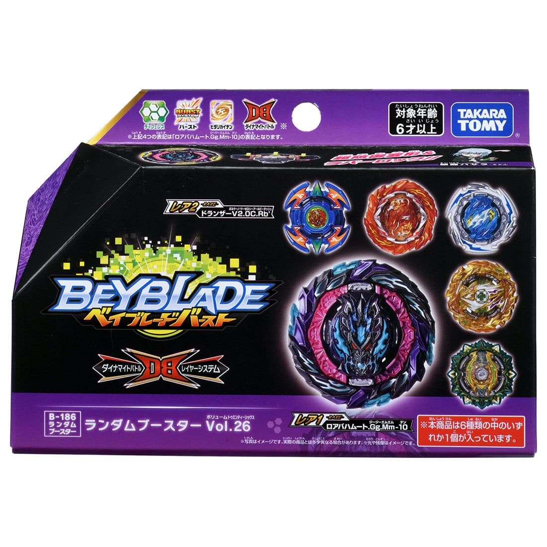 Random Booster Vol. 26 | Beyblade Wiki | Fandom