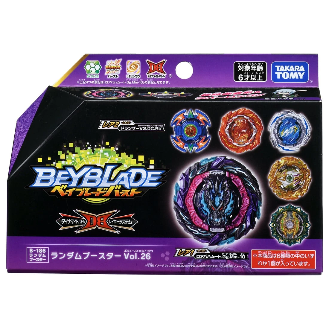 Random Booster | Beyblade Wiki | Fandom