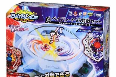 ベイブレードHMSツインバトルベイダブルシューターセット4種＋ドラグーンMS Twin Battle Bey Double Shooter Set | Beyblade Wiki | Fandom