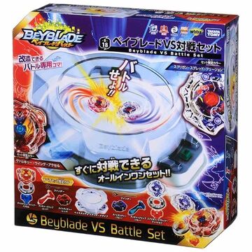 Beyblade VS Battle Set Beyblade Wiki Fandom