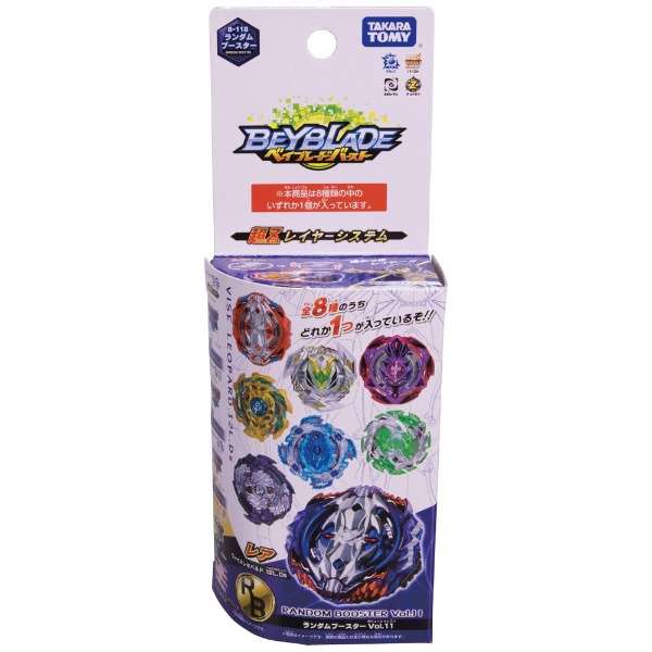 Random Booster Vol. 11 Vise Leopard.12L.Ds, Beyblade Wiki