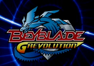 Normal normal beyblade 2