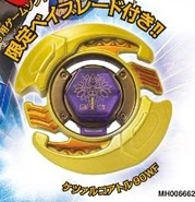 Quetzalcoatl Gold in der DS Verpackung (Japan)