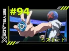Episode 94 (Japanese)