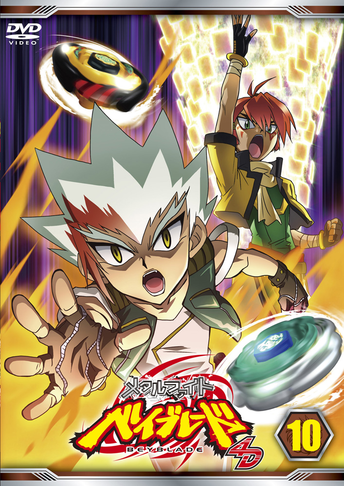List of Metal Fight Beyblade 4D DVDs | Beyblade Wiki | Fandom