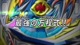 Episode 48