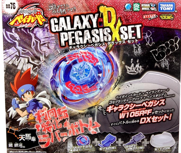 Galaxy Pegasus W105R2F, Wiki Beyblade