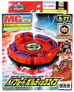 Takara Packaging