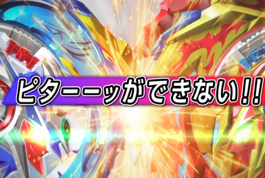 Beyblade Burst Surge Episode 23 Beyblade Wiki Fandom