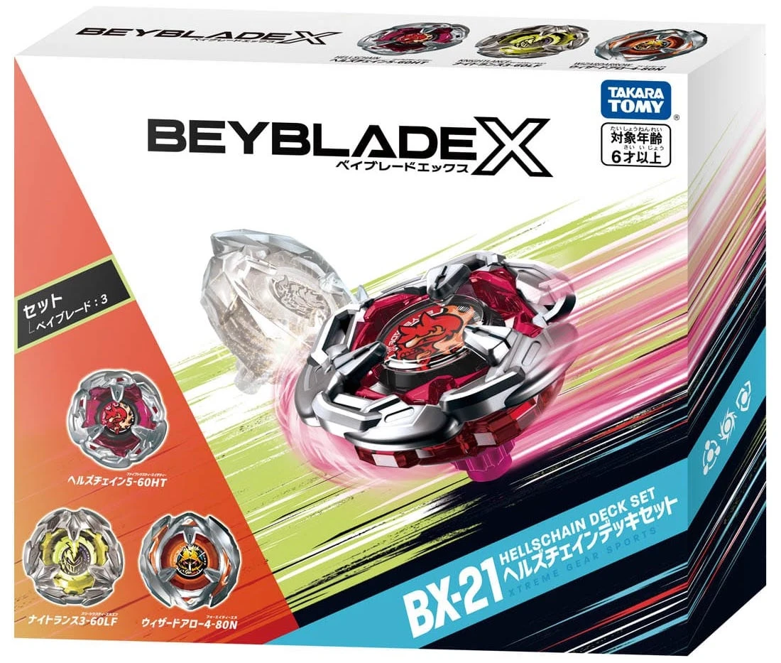 deckセット HellsChain Deck Set | Beyblade Wiki | Fandom