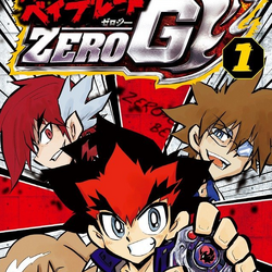 Category Metal Fight Beyblade Zero G Beyblade Wiki Fandom