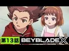 Episode 13 (Japanese)