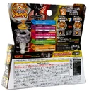 Takara Tomy Flash Sagittario 230WD Back Cover2
