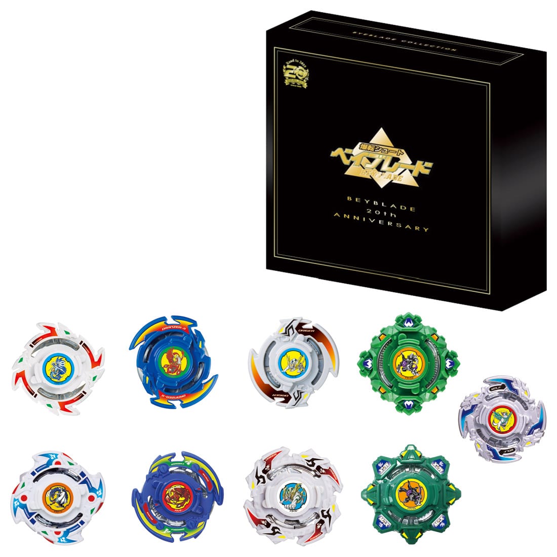 Bakuten Shoot Beyblade 20th Anniversary Set | Beyblade Wiki | Fandom