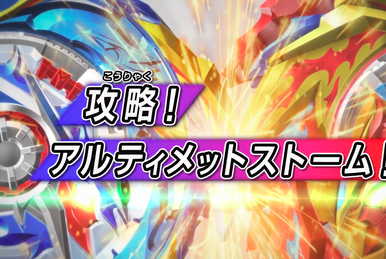 Beyblade Burst Surge Episode 20 Beyblade Wiki Fandom