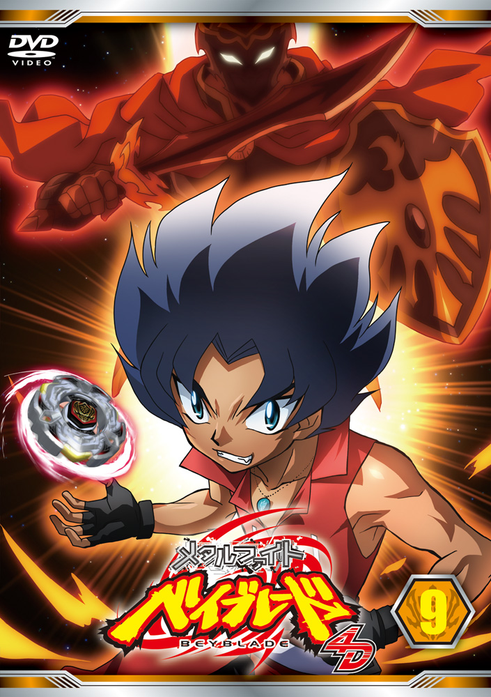 List of Metal Fight Beyblade 4D DVDs | Beyblade Wiki | Fandom