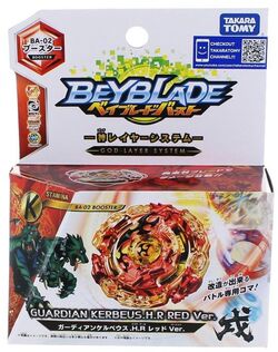 Kerbeus Guard Dog Of The Underworld, beyblade Burst App, quetzalcoatl,  beyblade Burst, spinning Tops, Beyblade, Excalibur, Valkyrie, wikia, wiki