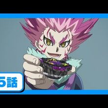 Beyblade Burst Surge Episode 18 Beyblade Wiki Fandom Follow this link and scroll down to find the post made that contains the. beyblade burst surge episode 18
