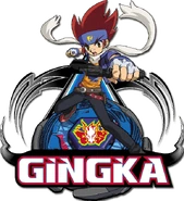 Gingka.gif (120 KB)