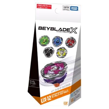 Random Booster Vol. 5 | Beyblade Wiki | Fandom