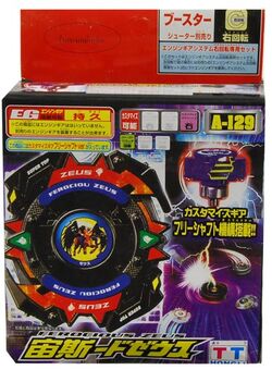 AncientKart Beyblade Burst God Valkyrie with launcher and accessories - Beyblade  Burst God Valkyrie with launcher and accessories . Buy Beyblade burst toys  in India. shop for AncientKart products in India.