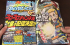 Official First Scoop of Beyblade Burst GT in March 2019 issue of CoroCoro Magazine.