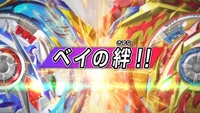 BurstSuperkingE48 Titlecard