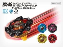 BEYBLADE X BX-48 ランダムブースターVol.9　全コンプ ベイブレードX BX-48 ランダムブースター Vol.9 コンプ 全5種