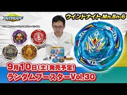 Amazon.co.jp: ベイブレードバースト B-202 ランダムブースター