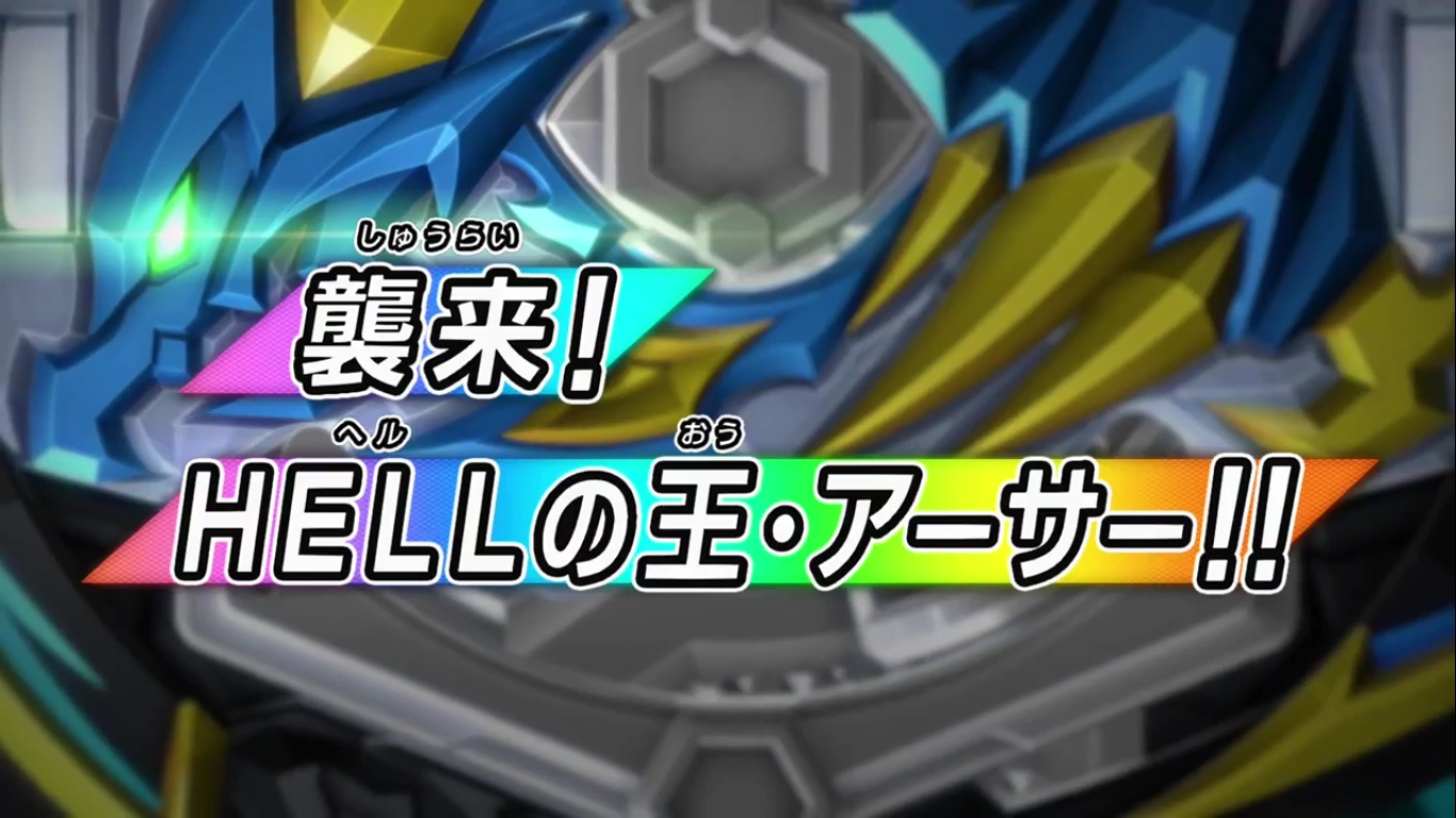 Beyblade Burst Rise - Episode 15 
