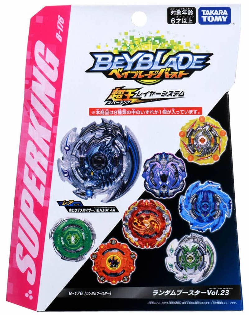 Random Booster Vol. 23 | Beyblade Wiki | Fandom