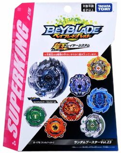 Hollow Deathscyther 12Axe High Accel' 4A | Beyblade Wiki