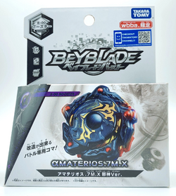 valkyrie without the rubber looks like pre dual layer valkyrie : r/Beyblade