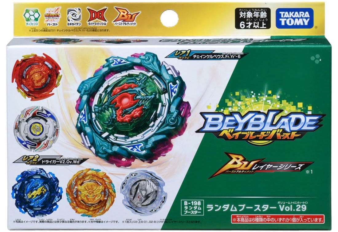 Random Booster Vol. 29 | Beyblade Wiki | Fandom