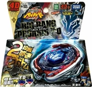 Emballage de Takara Tomy.