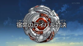 Episode 34