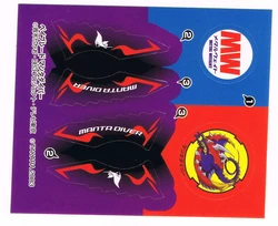 Manta Diver | Beyblade Wiki | Fandom