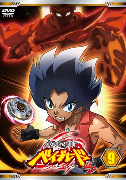 King (4D) | Beyblade Wiki | Fandom