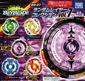 Random Layer Collection Vol. 7 | Beyblade Wiki | Fandom