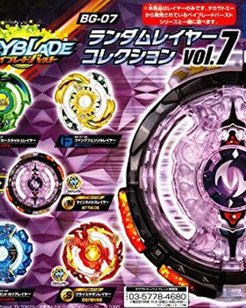 Random Layer Collection Vol 7 Beyblade Wiki Fandom