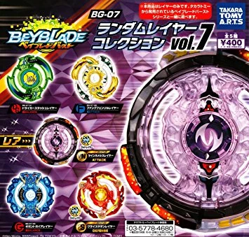 Random Layer Collection Vol 7 Beyblade Wiki Fandom