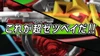 Turbo - 01 - Japanisch