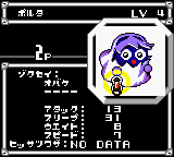 Polta (ポルタ, Poruta)